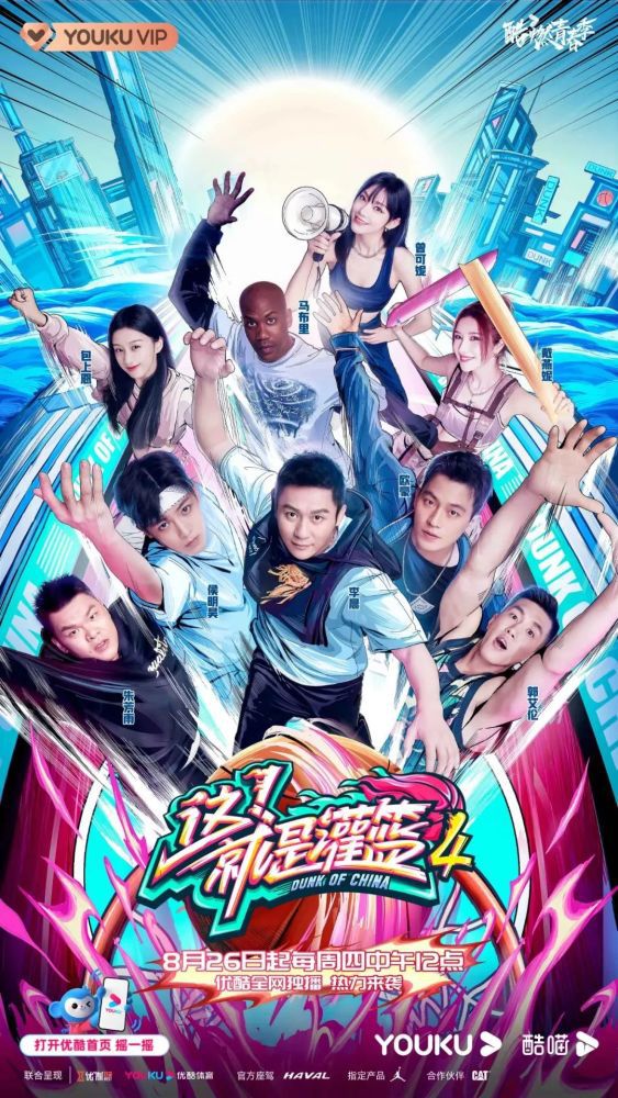 此次，电影宣布提档至9月30日全国公映，再次引发热潮